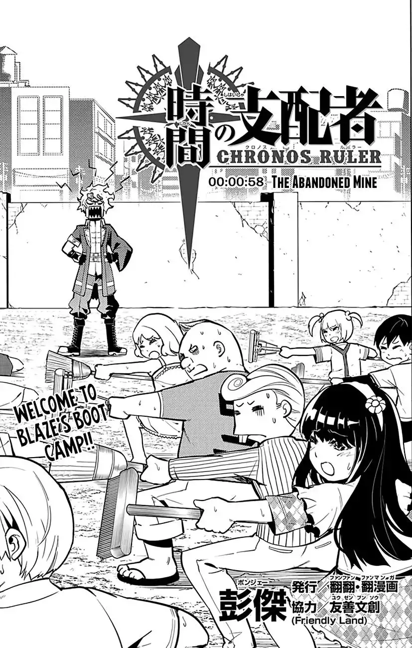 Chronos Ruler Chapter 58 2